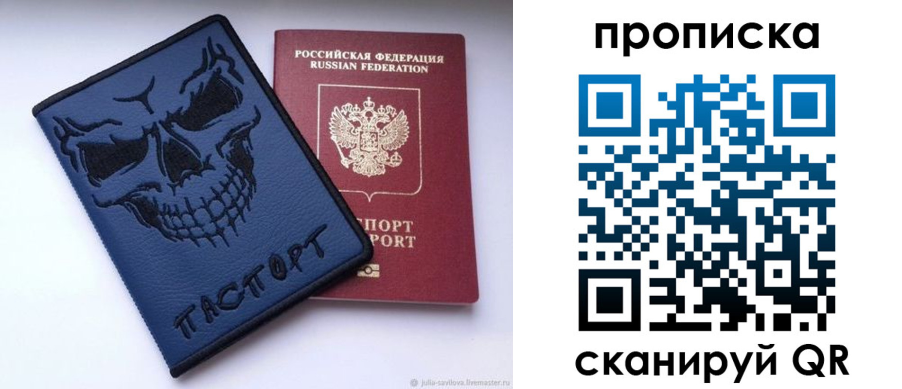 пропишу в квартире в Ликино-Дулёво