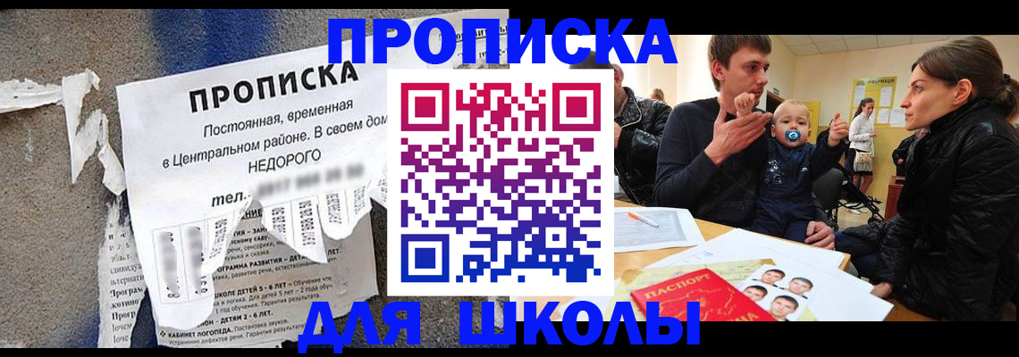 временная регистрация в Ликино-Дулёво